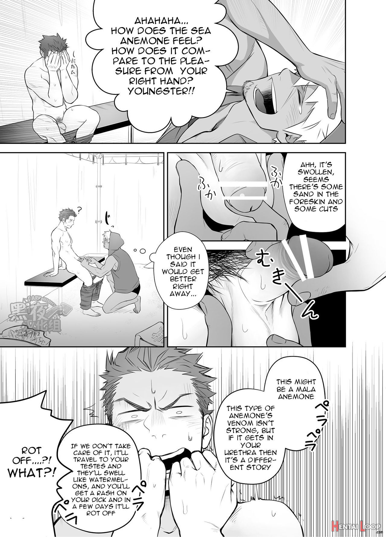 The Retainerplaying, Doctor'sinserting Sun Quan page 7