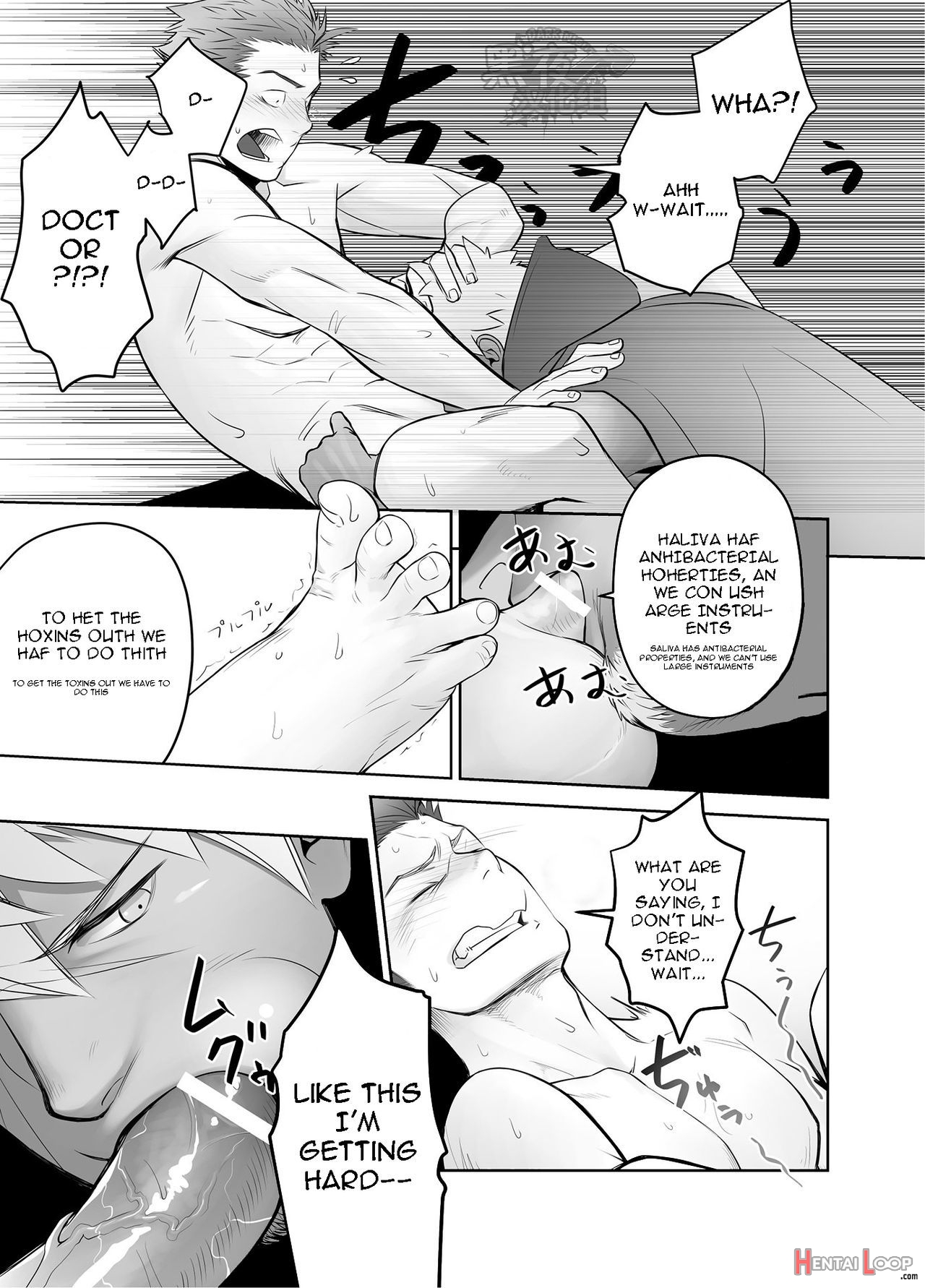 The Retainerplaying, Doctor'sinserting Sun Quan page 9