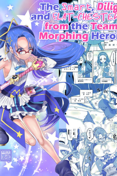 The Smart, Diligent And Flat-chested Blue From The Team Of Morphing Heroines page 1