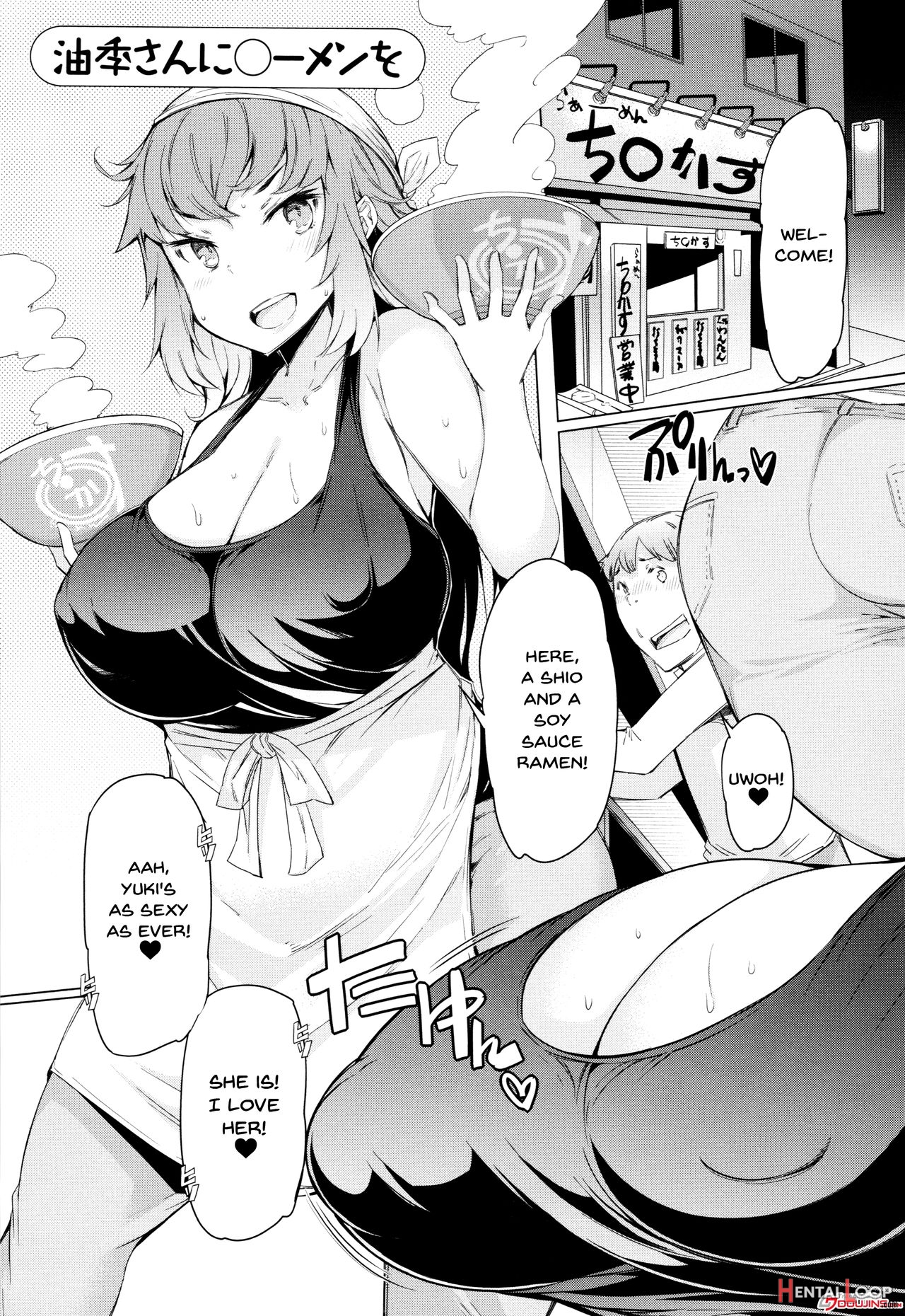 These Housewives Are Too Lewd I Can't Help It! page 167