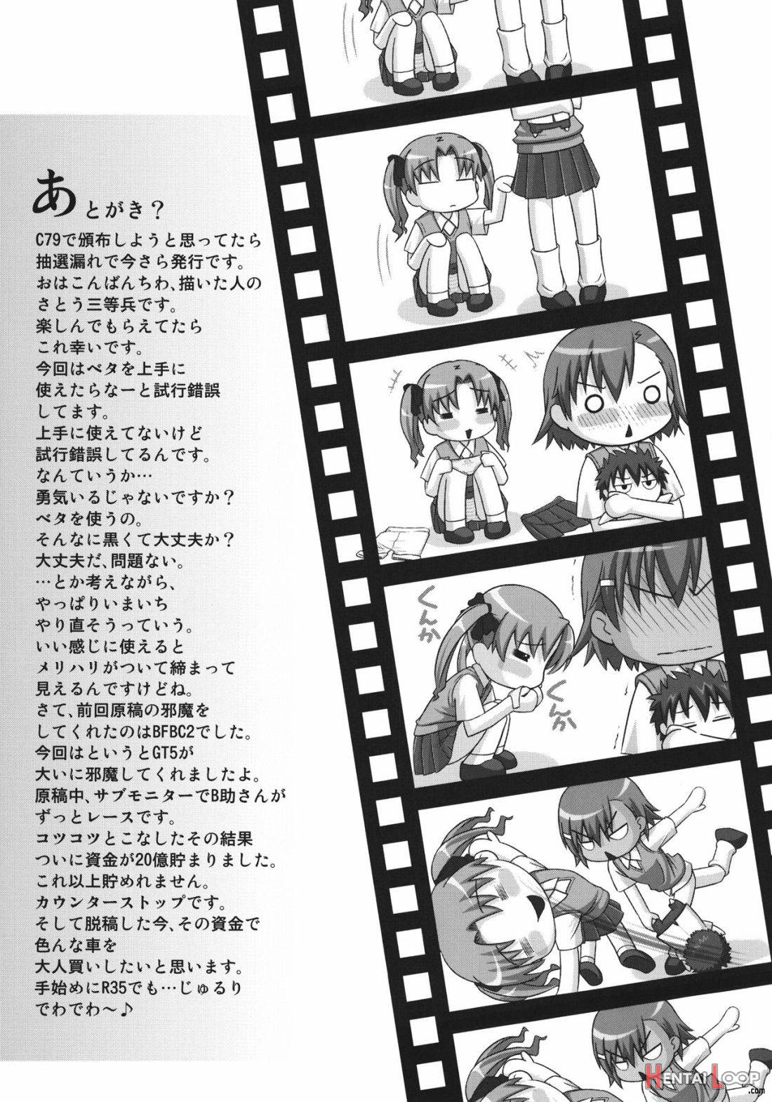 Toaru Gakusha No Maruhi Report page 28