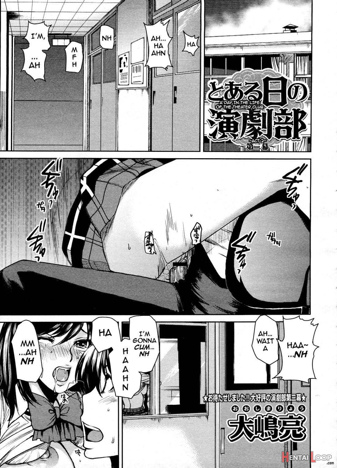 Toaru Hi No Engekibu page 21