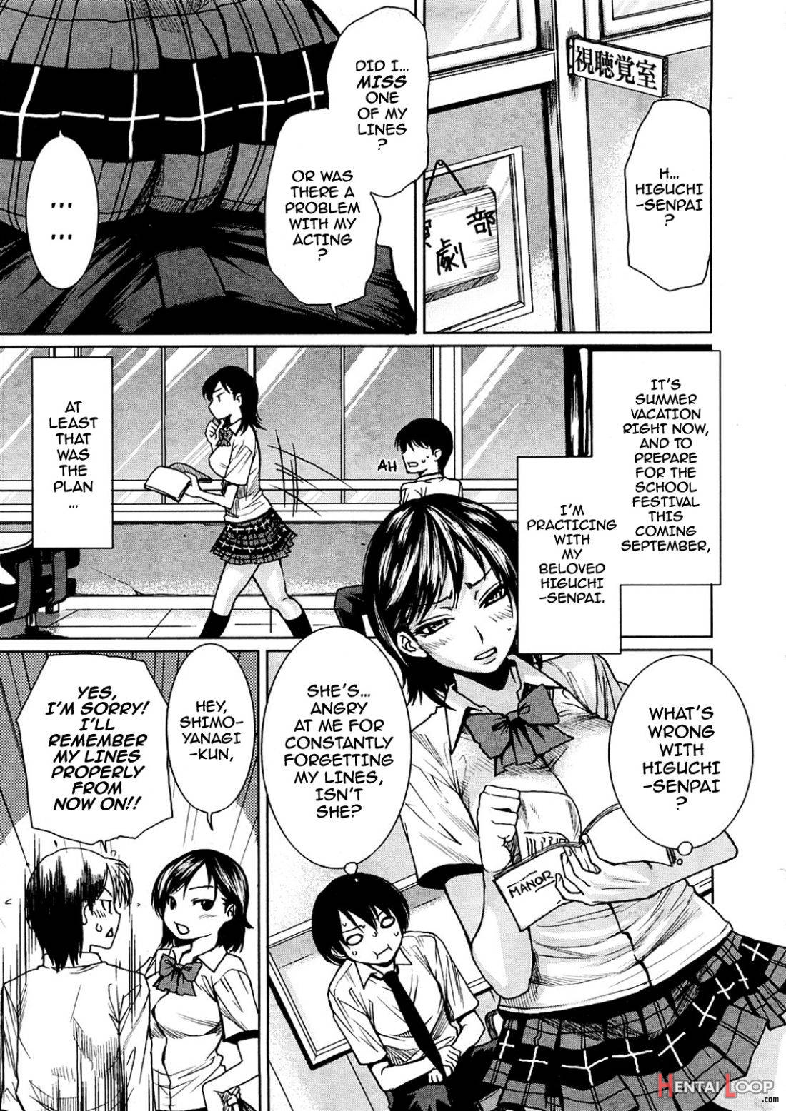Toaru Hi No Engekibu page 3