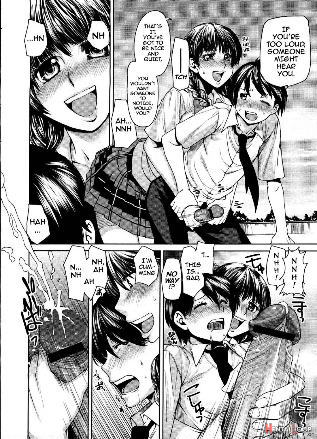 Toaru Hi No Engekibu page 32