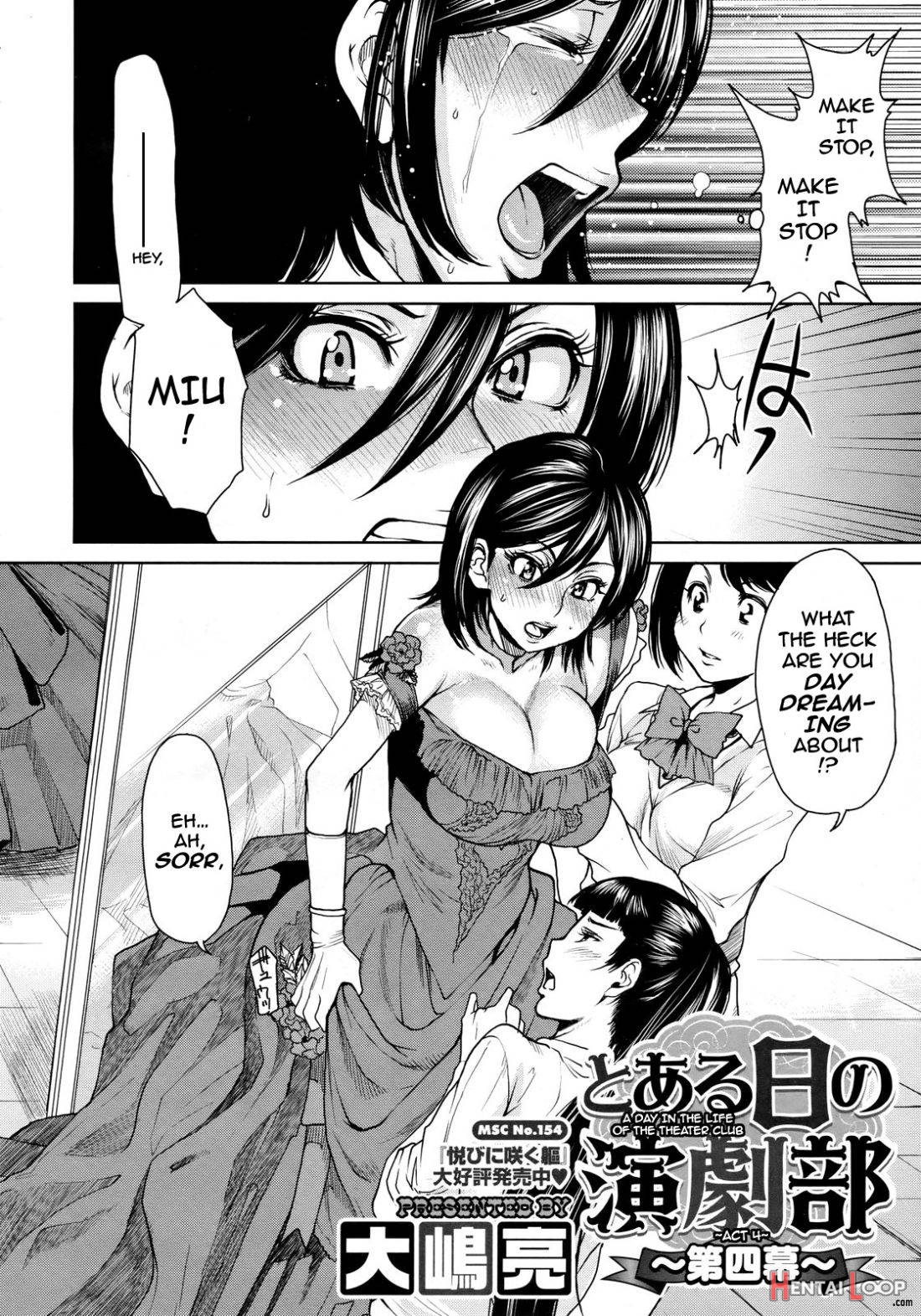 Toaru Hi No Engekibu page 68