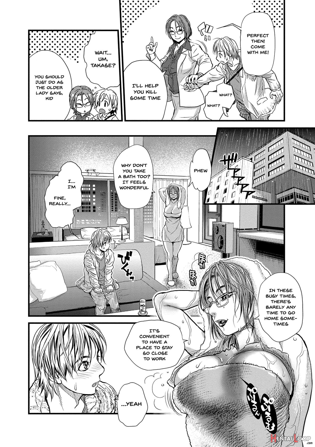 Together With My Older Cousin page 25