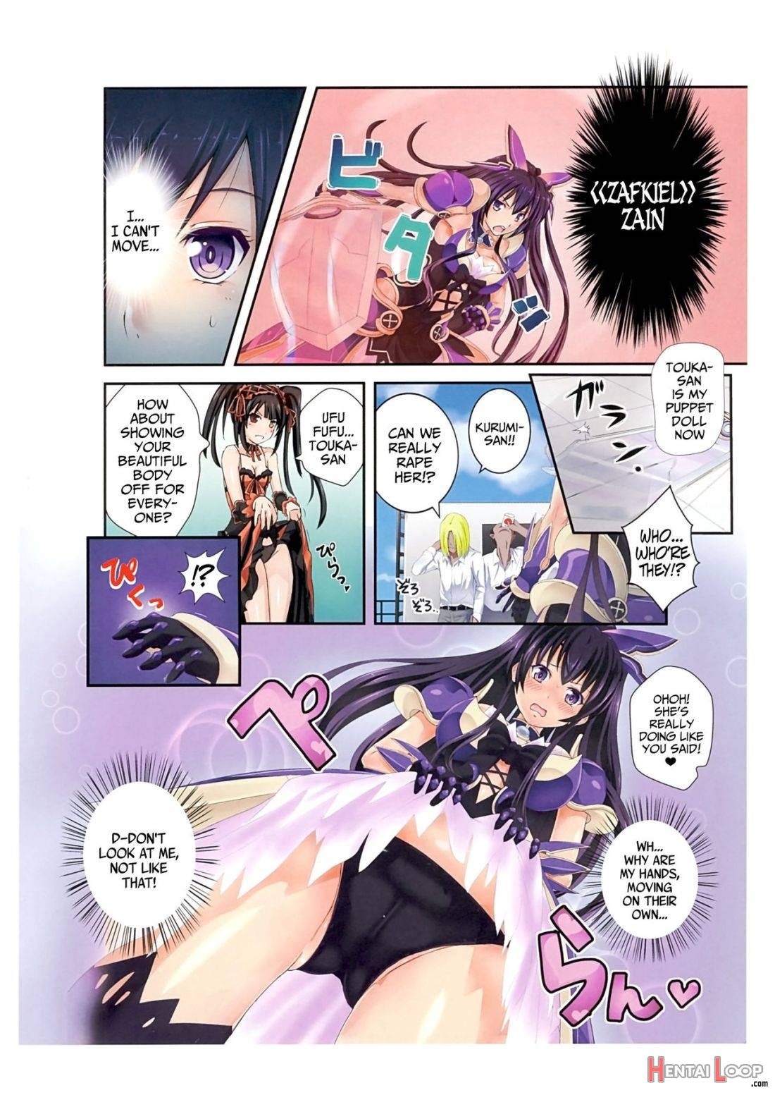 Tohka Wo Rape page 3