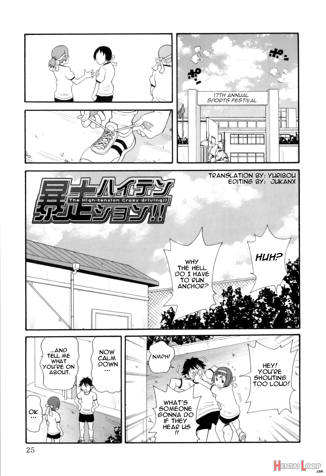 Tokimeki!! Monzetsu Balkan page 36