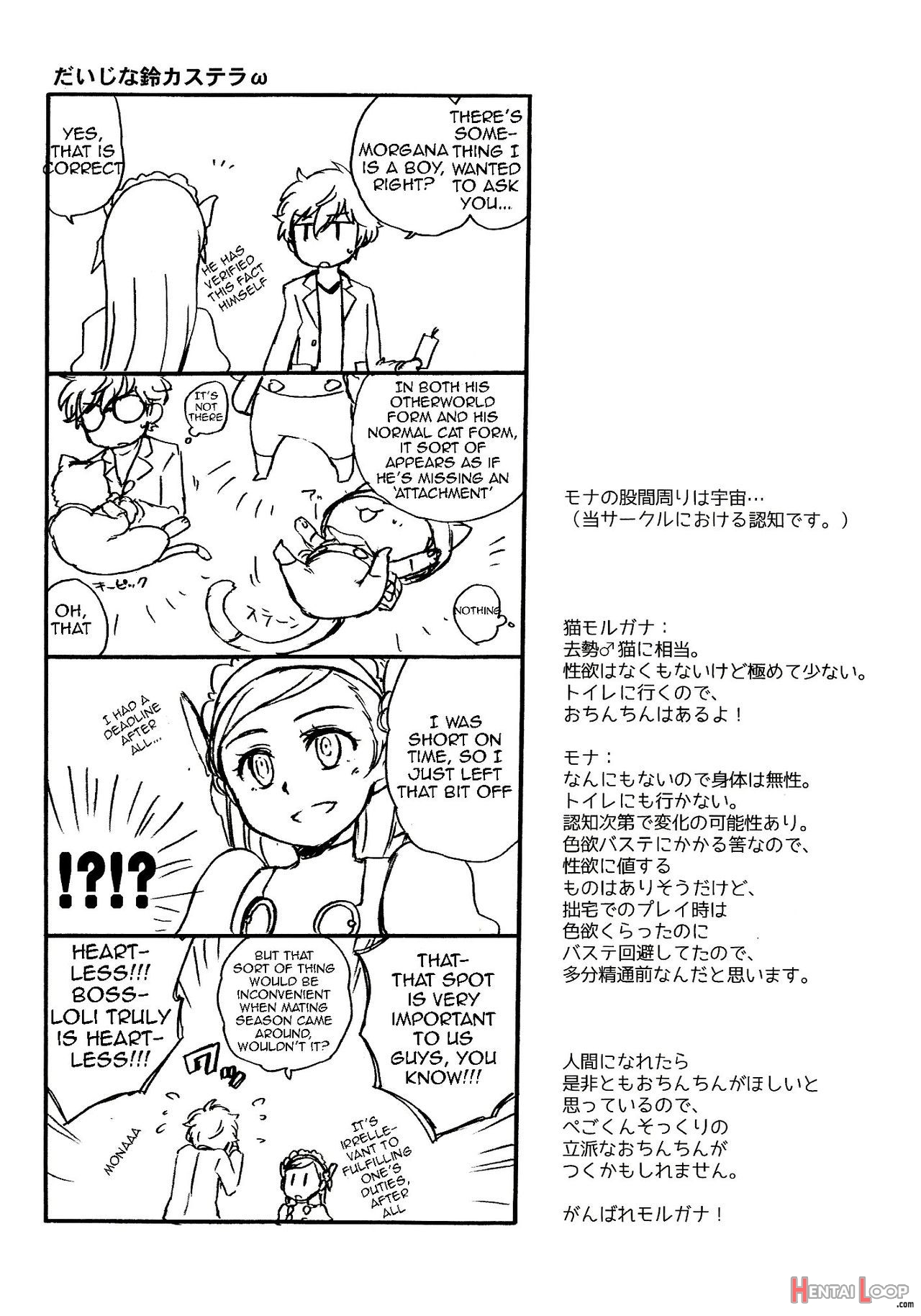 Tokubetsu Kyuukou Mementos page 15