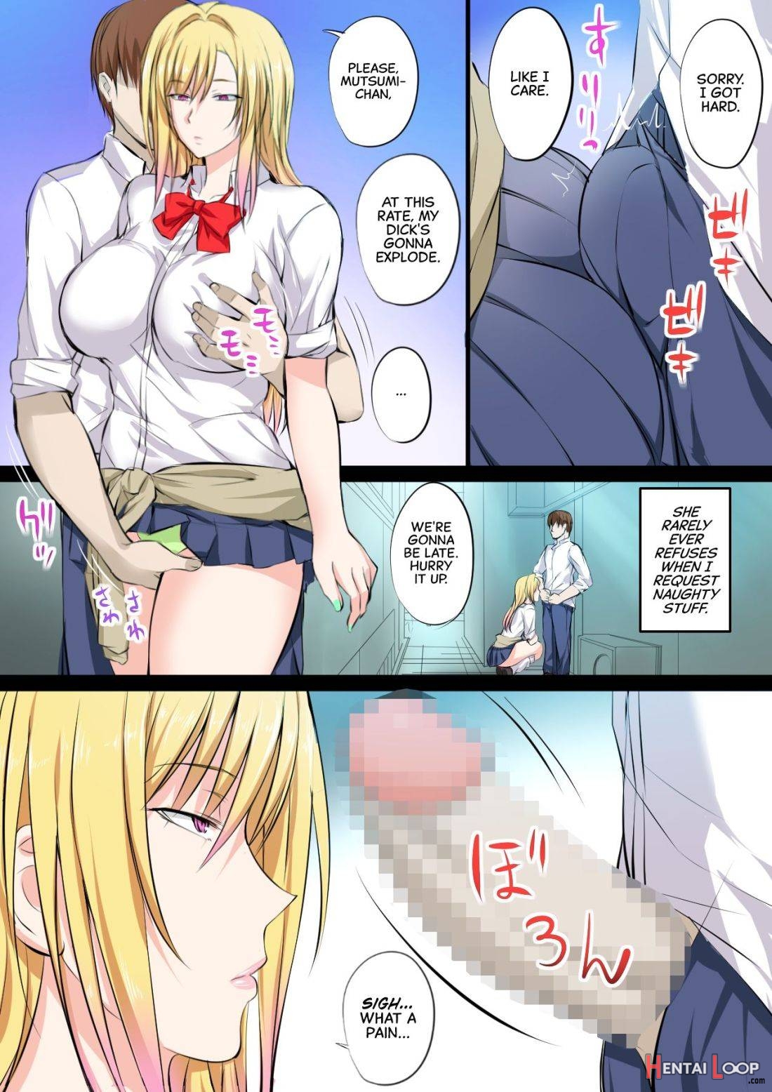 Tokujou Maguro Gal page 19