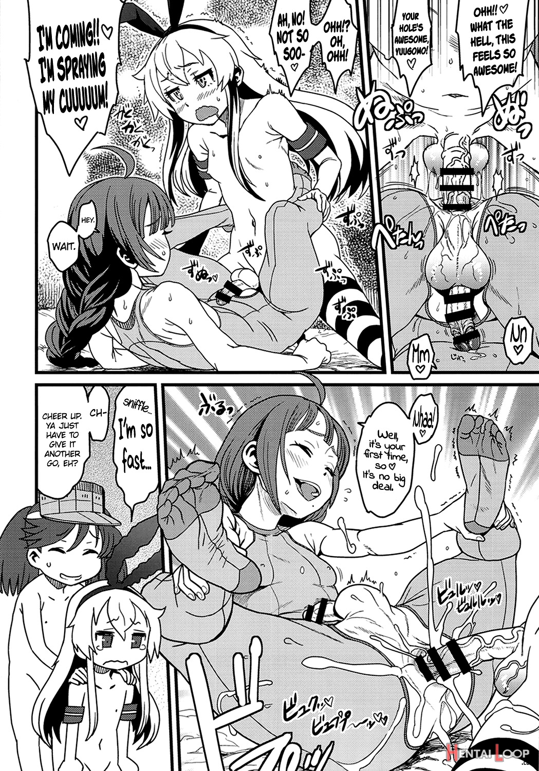 Tokumu Ian-kan Yuugumo page 17