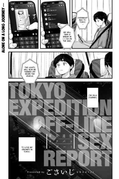 Tokyo Expedition Off-line Sex Report page 1
