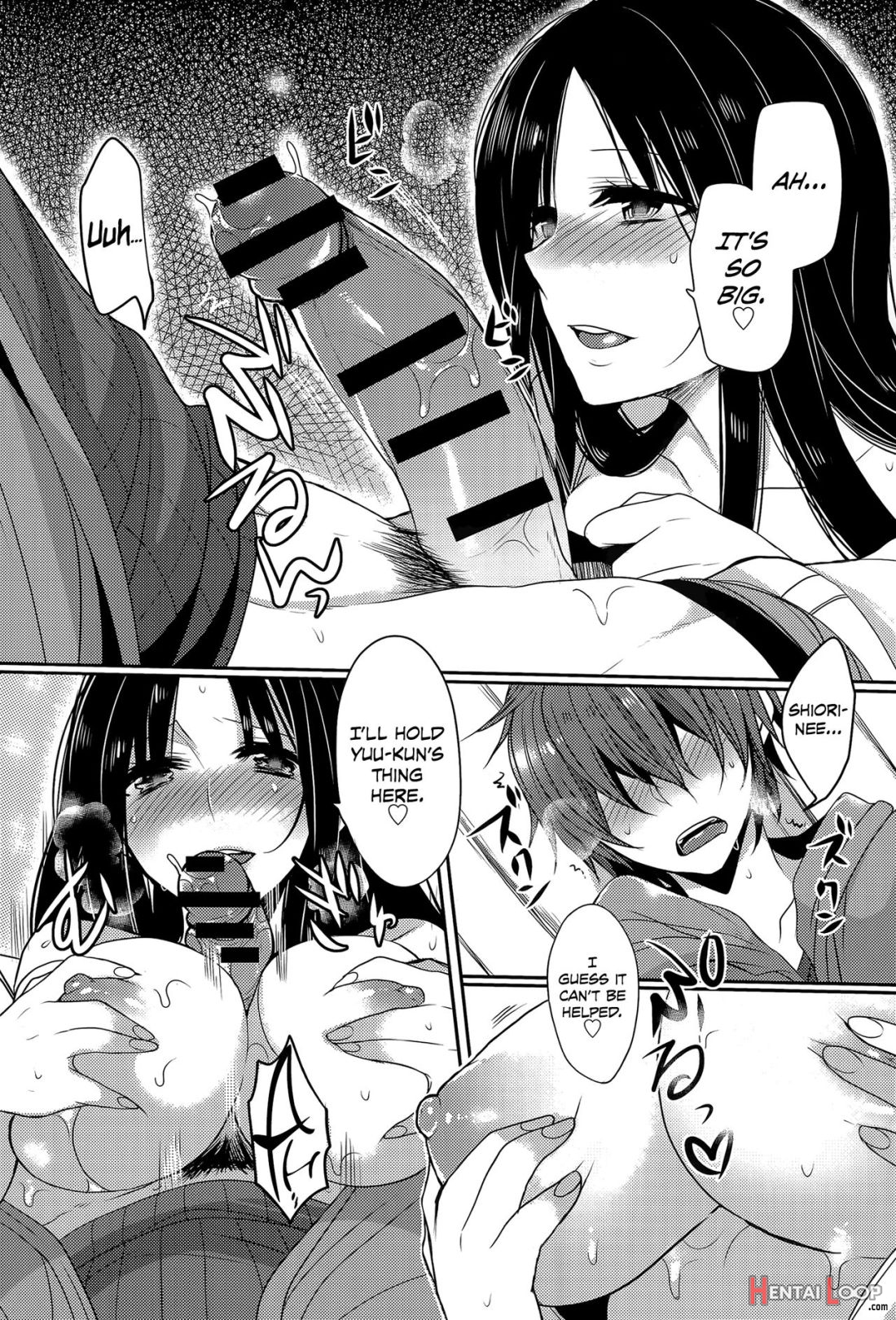 Tonari No Miko Oneesan page 12