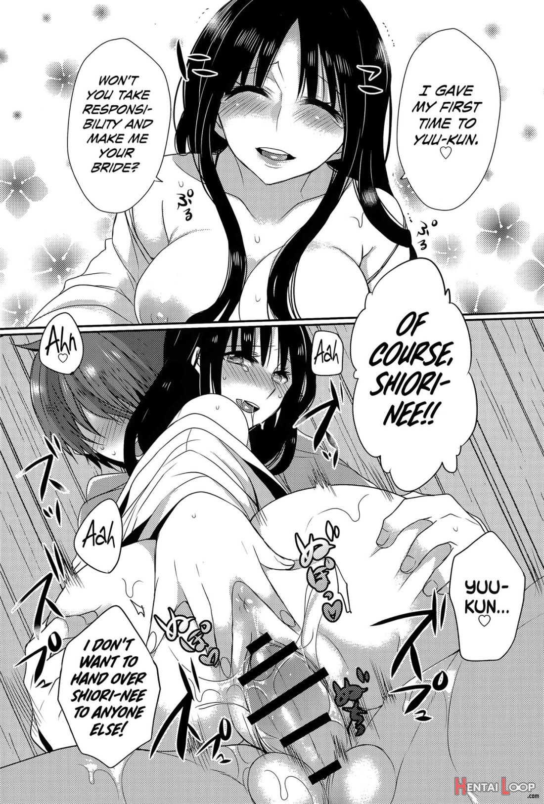 Tonari No Miko Oneesan page 16