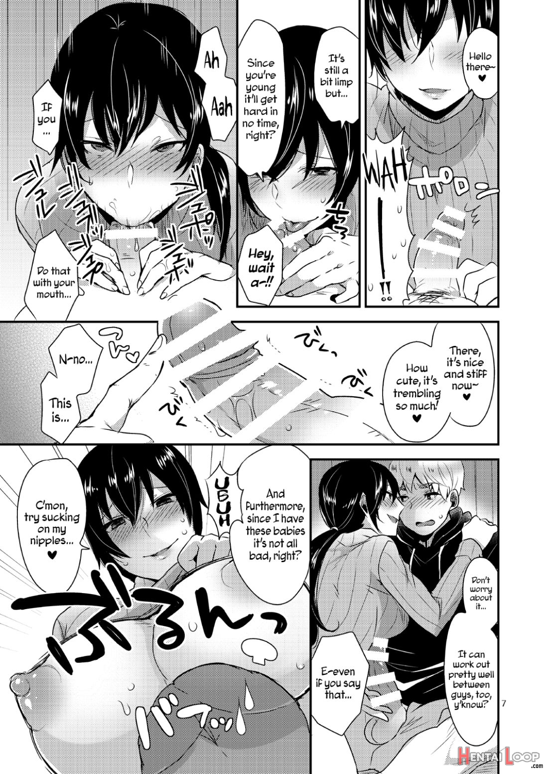 Tonari No Okaa-san page 8