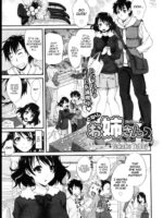 Tonari No Onee-san 2 page 1