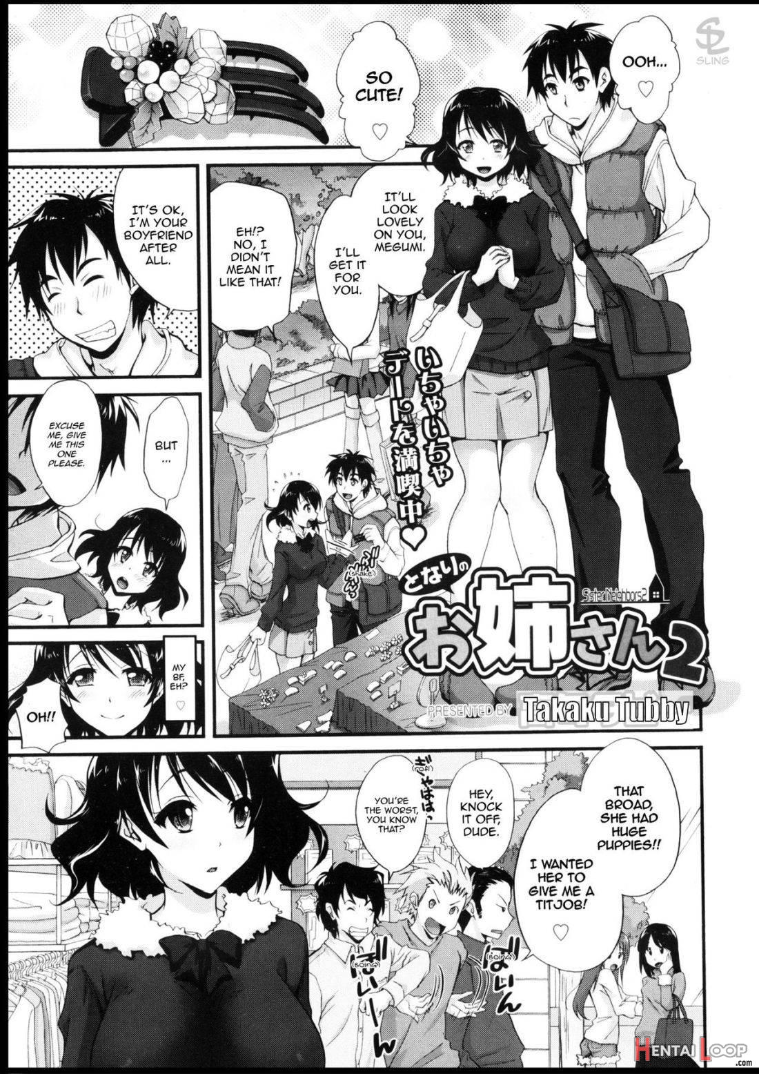 Tonari No Onee-san 2 page 1