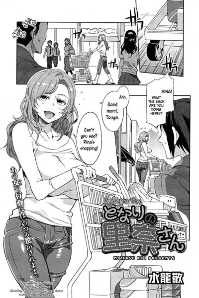 Tonari No Rina-san page 1