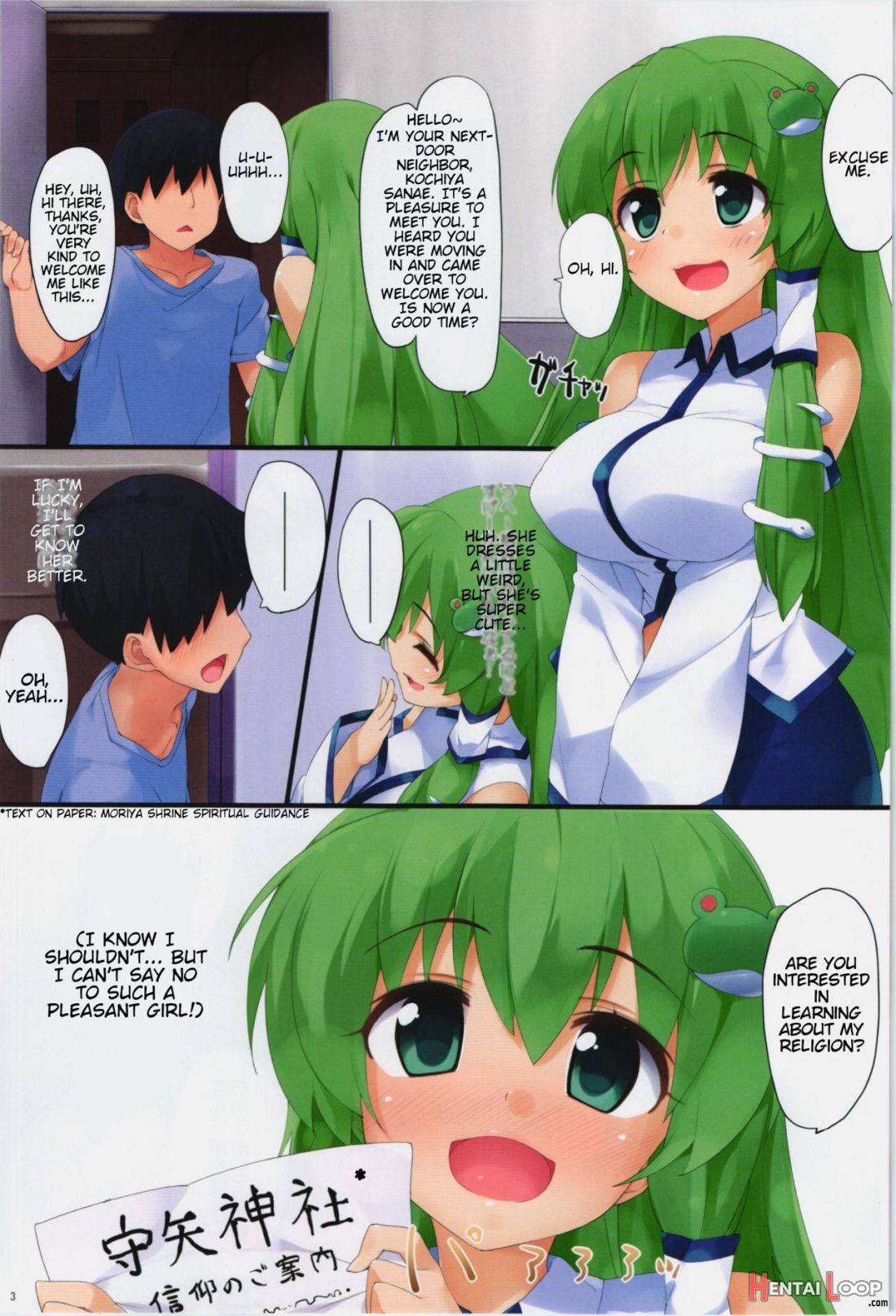 Tonari No Sanae-san page 2