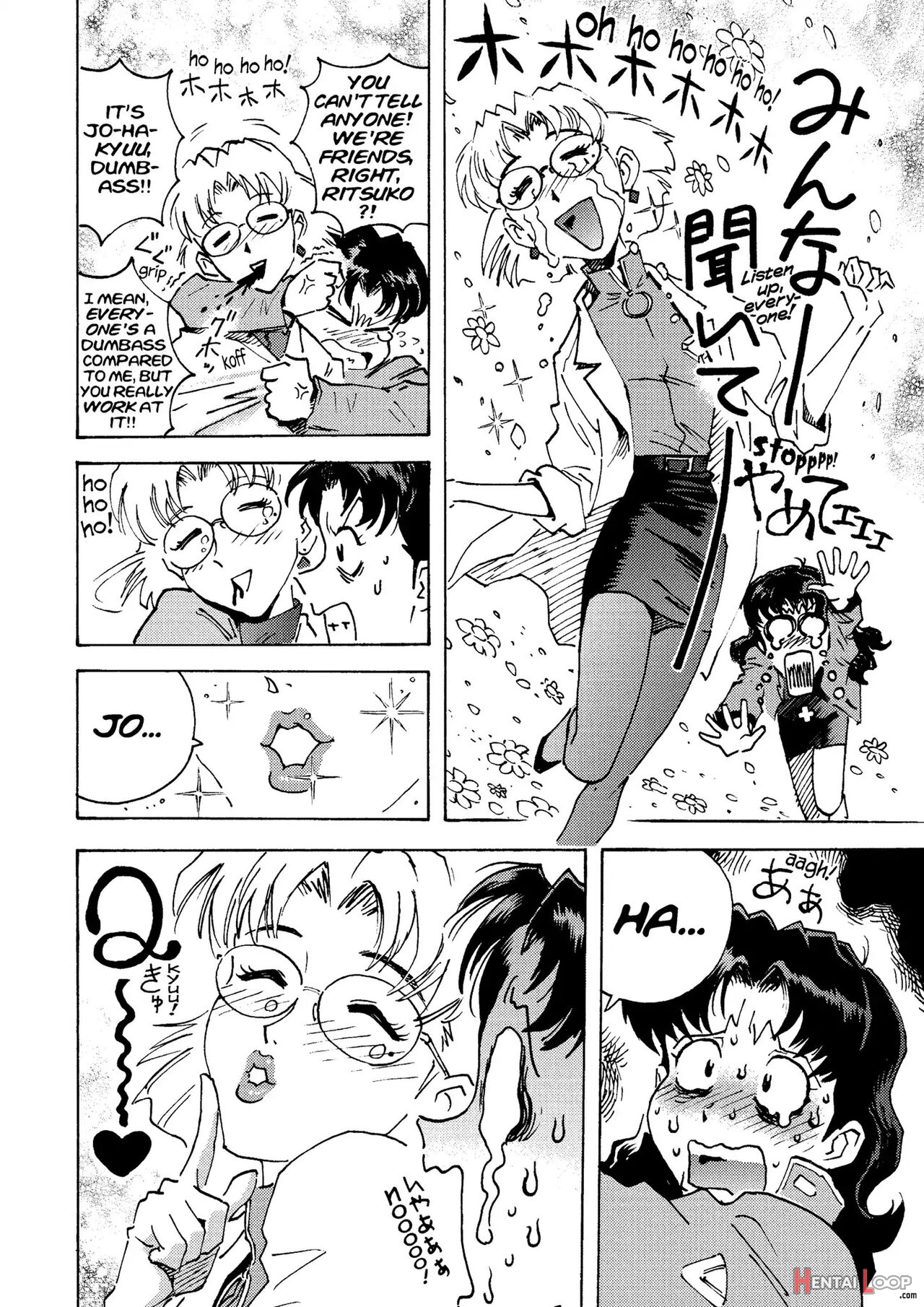 Tony Takezaki No Evangelion page 55