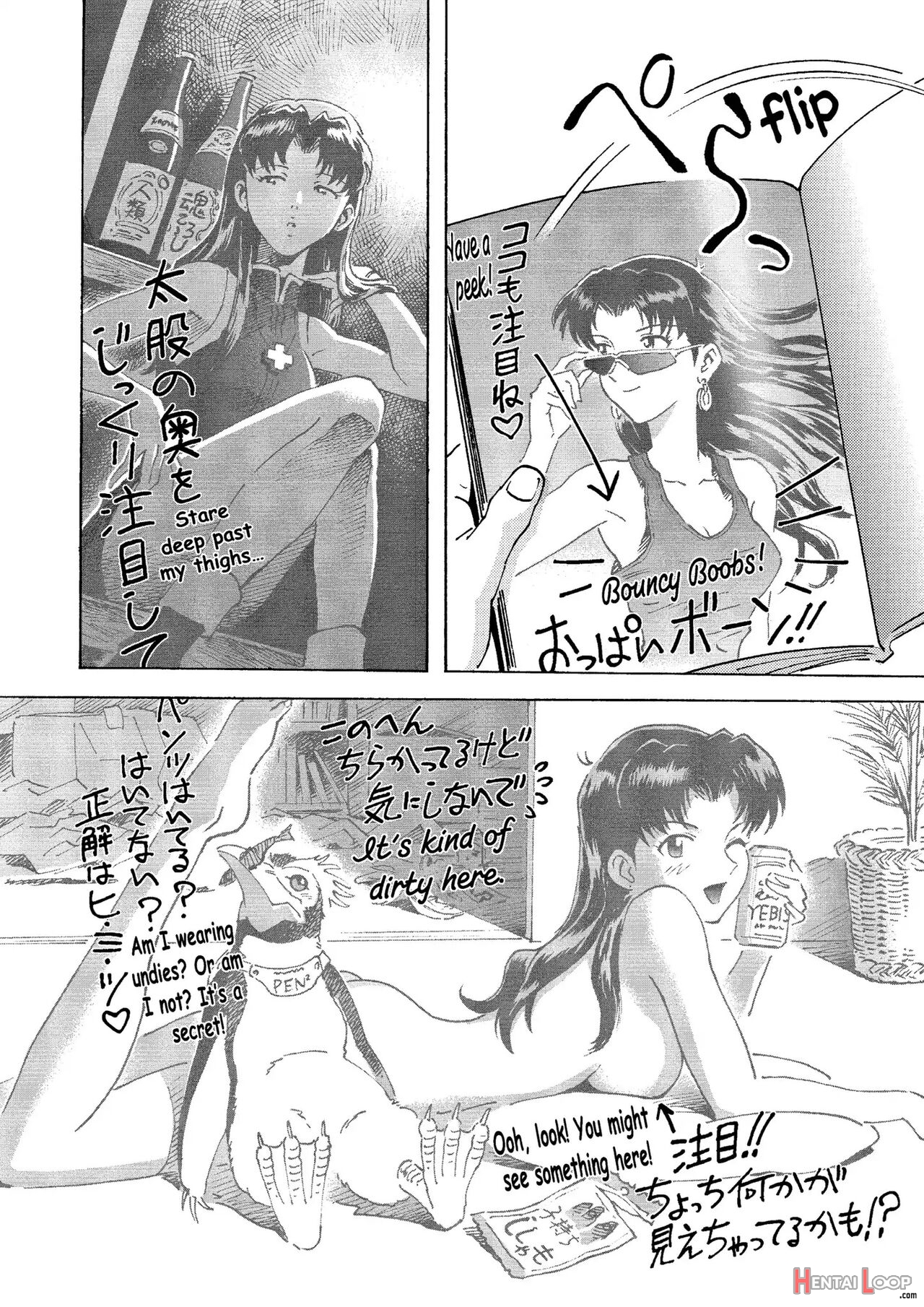 Tony Takezaki No Evangelion page 87