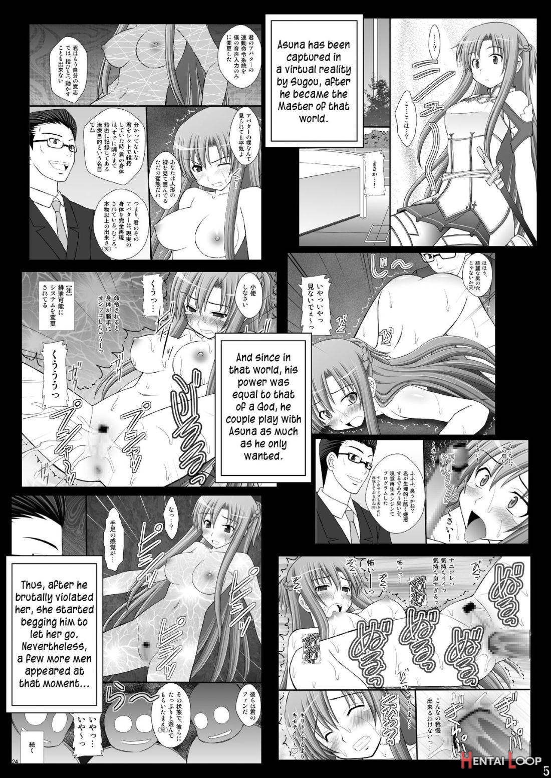 Toraware Hime Ii – Boku-tachi No Asuna-sama page 2