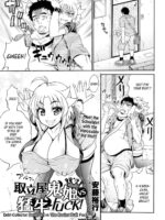 Toritate-ya Onihime Vs Mougyuu Fuck! page 1
