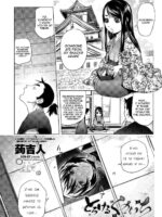 Torokeru Kunoichi Ntr Story + Prequel page 1