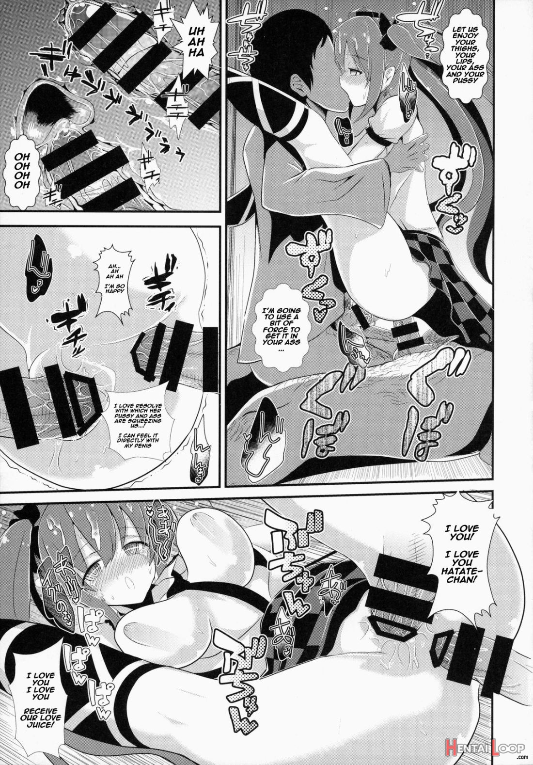 Touhou Deisuikan 2 Himekaidou Hatate page 14