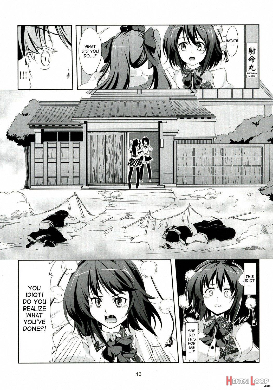 Touhou Koiiro Monogatari – Ayamu page 14