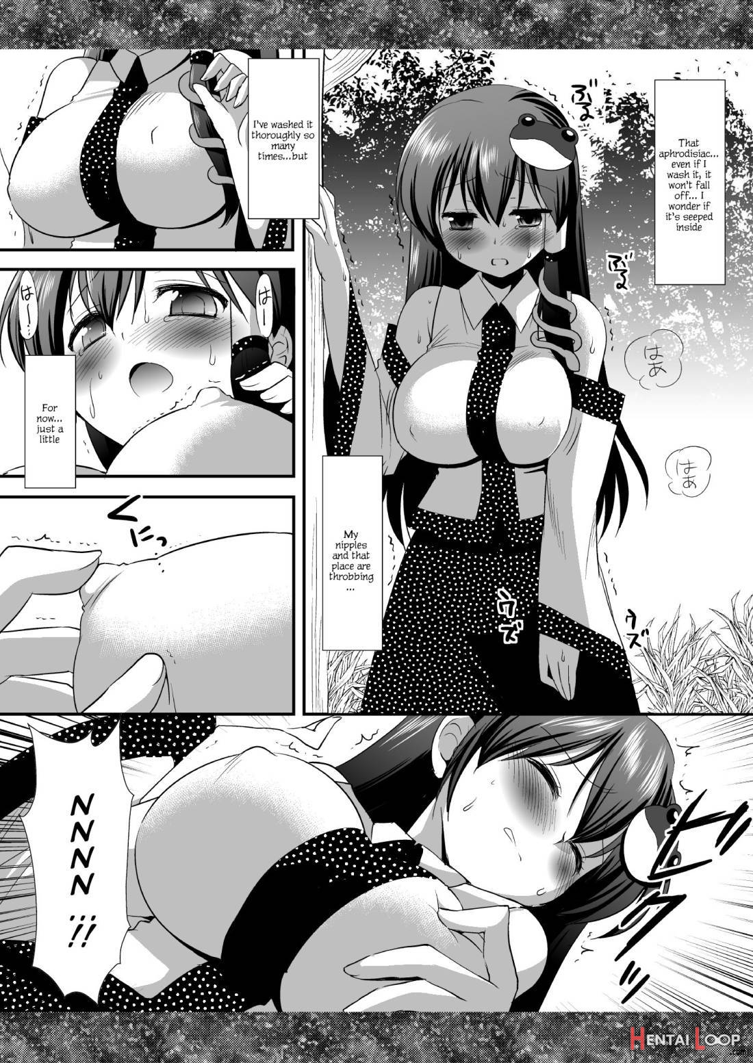 Touhou Ryoujoku 7 page 3
