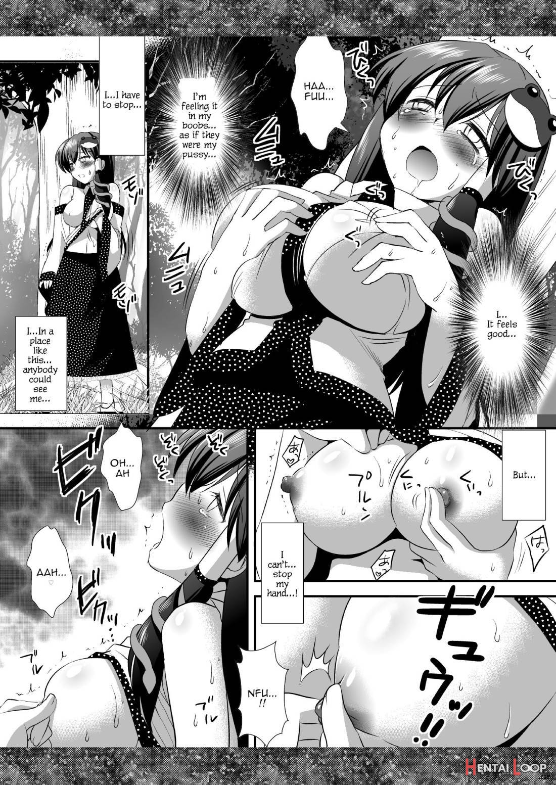 Touhou Ryoujoku 7 page 4