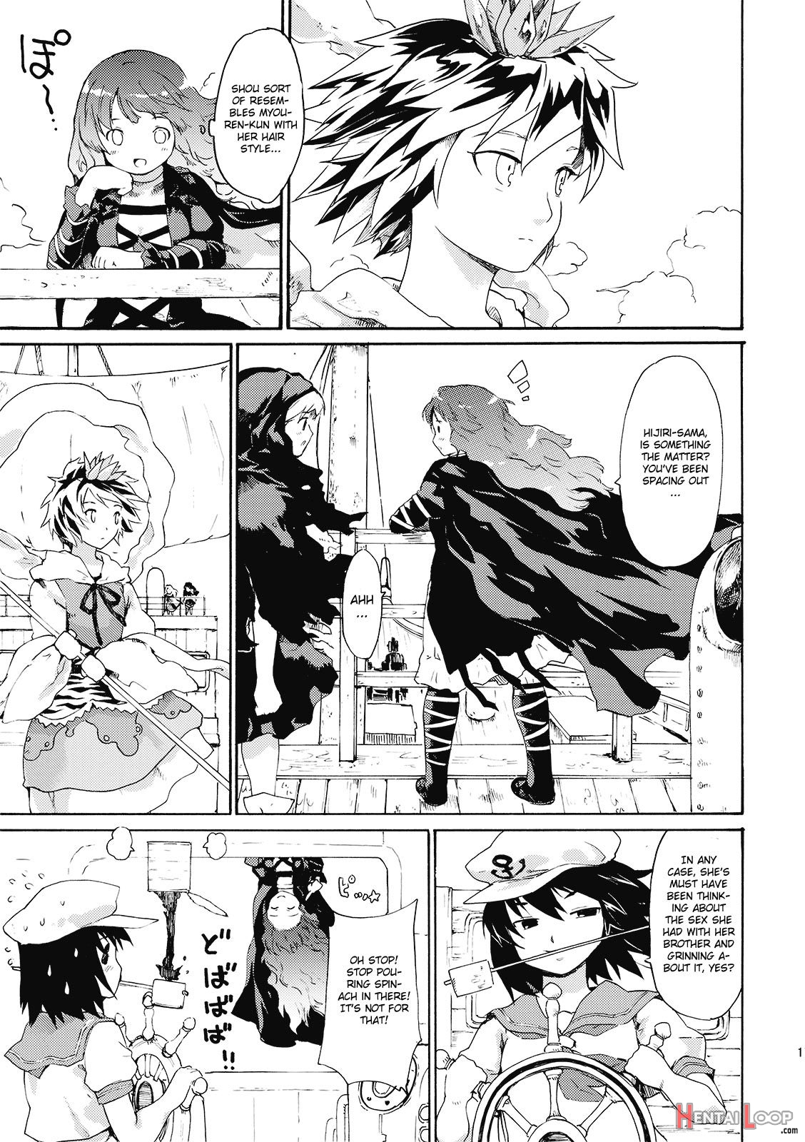 Touhou World Picture Scroll Sis Is A Buddhist Amateur Great Magician page 19