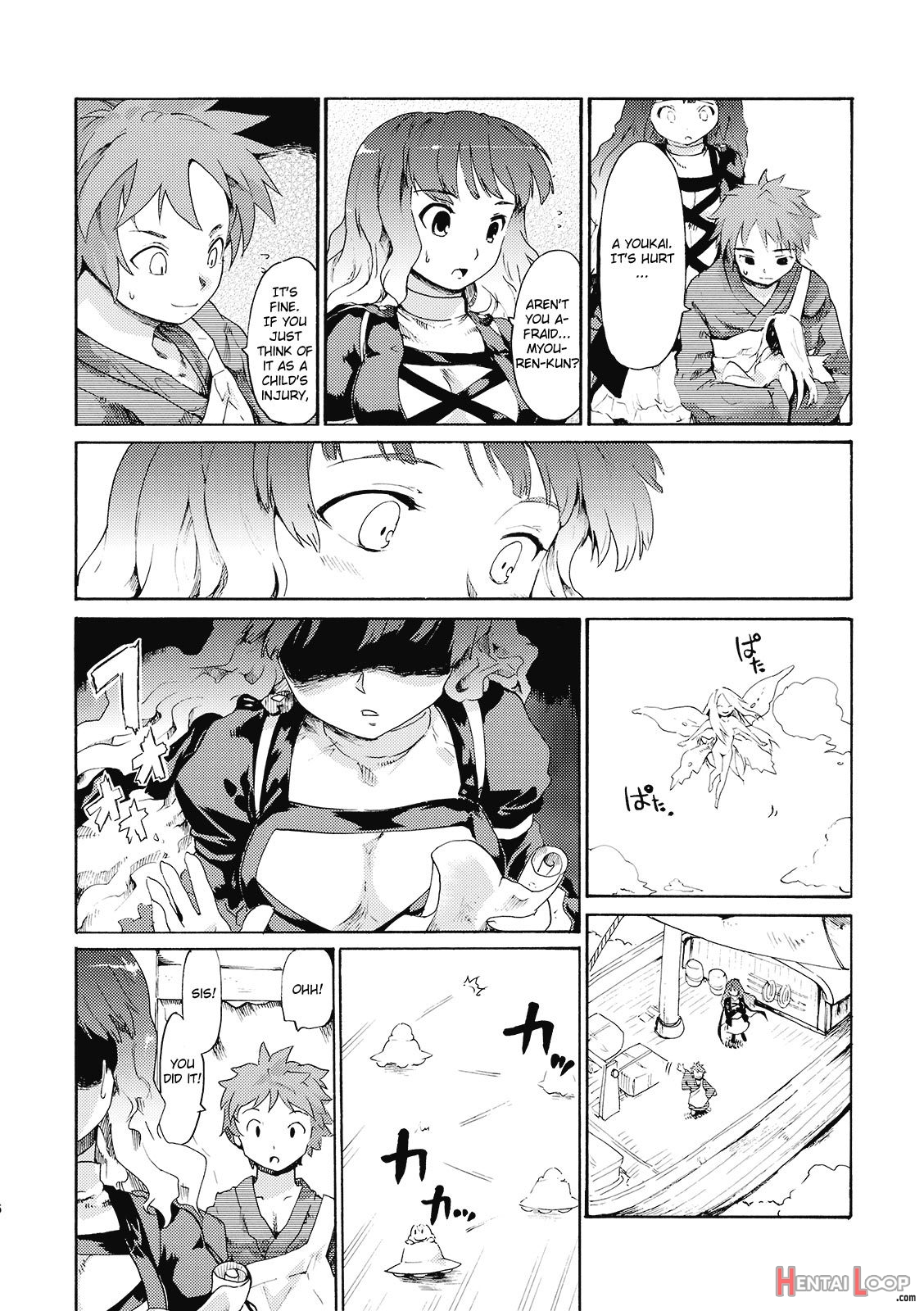 Touhou World Picture Scroll Sis Is A Buddhist Amateur Great Magician page 8