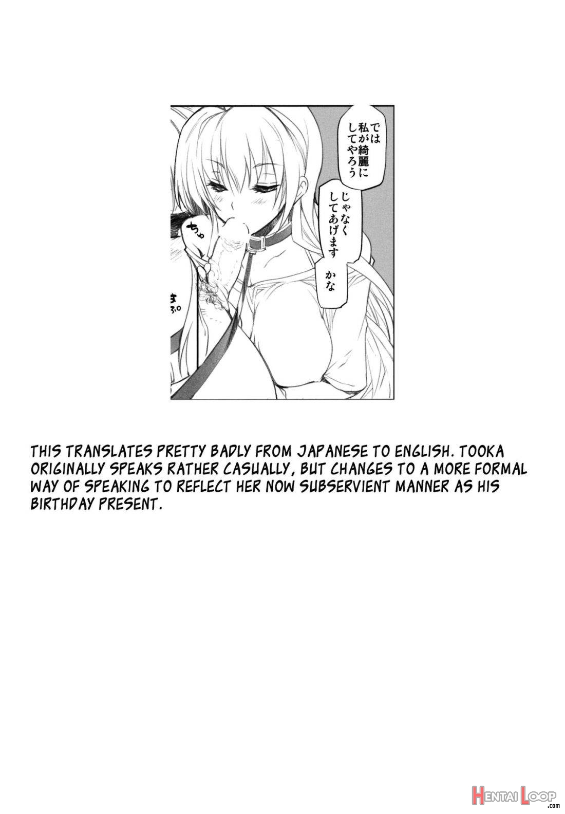 Touka-san Wa Ore No Koibito page 20