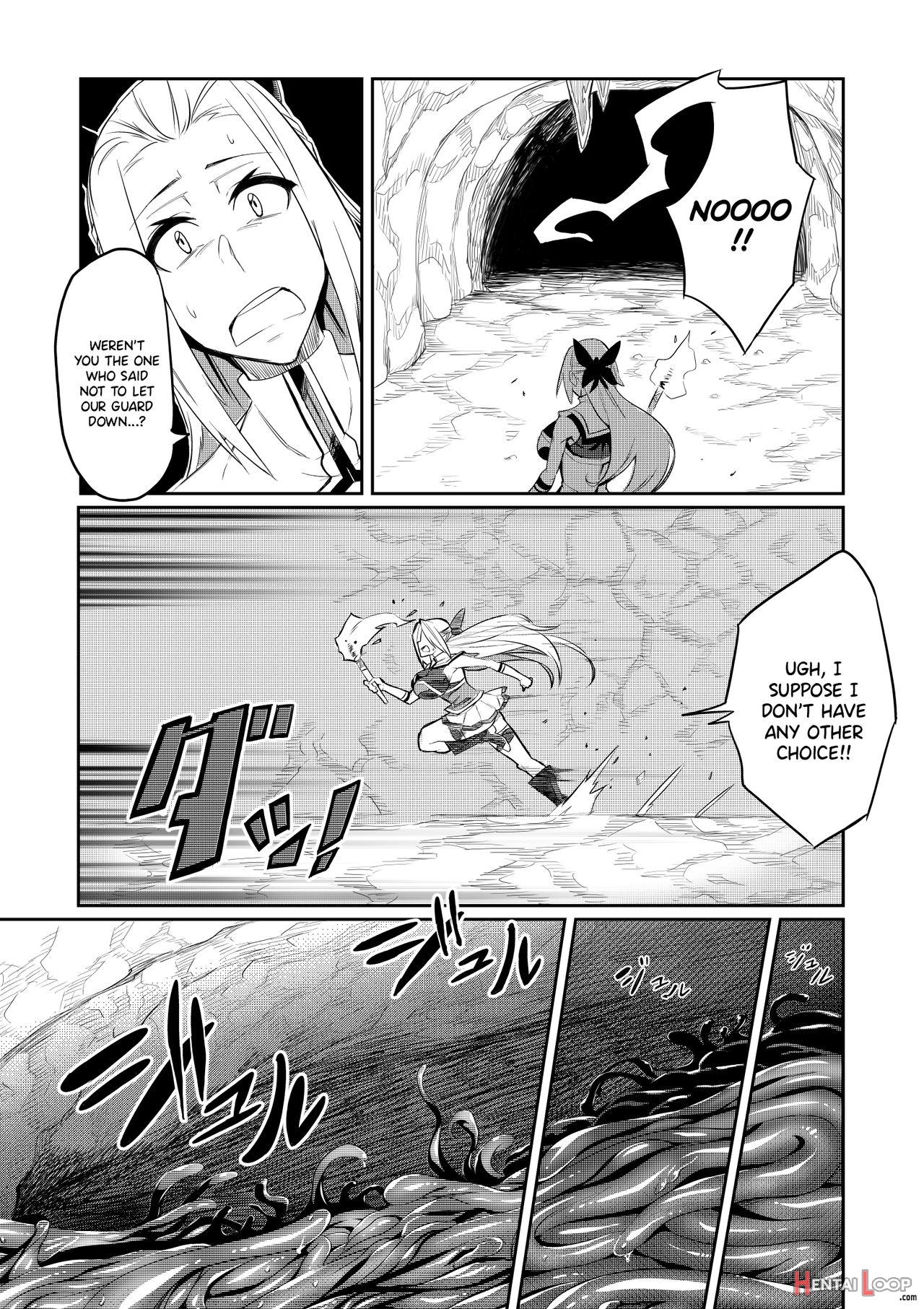 Touma Senki Cecilia Episode 1~4 page 6