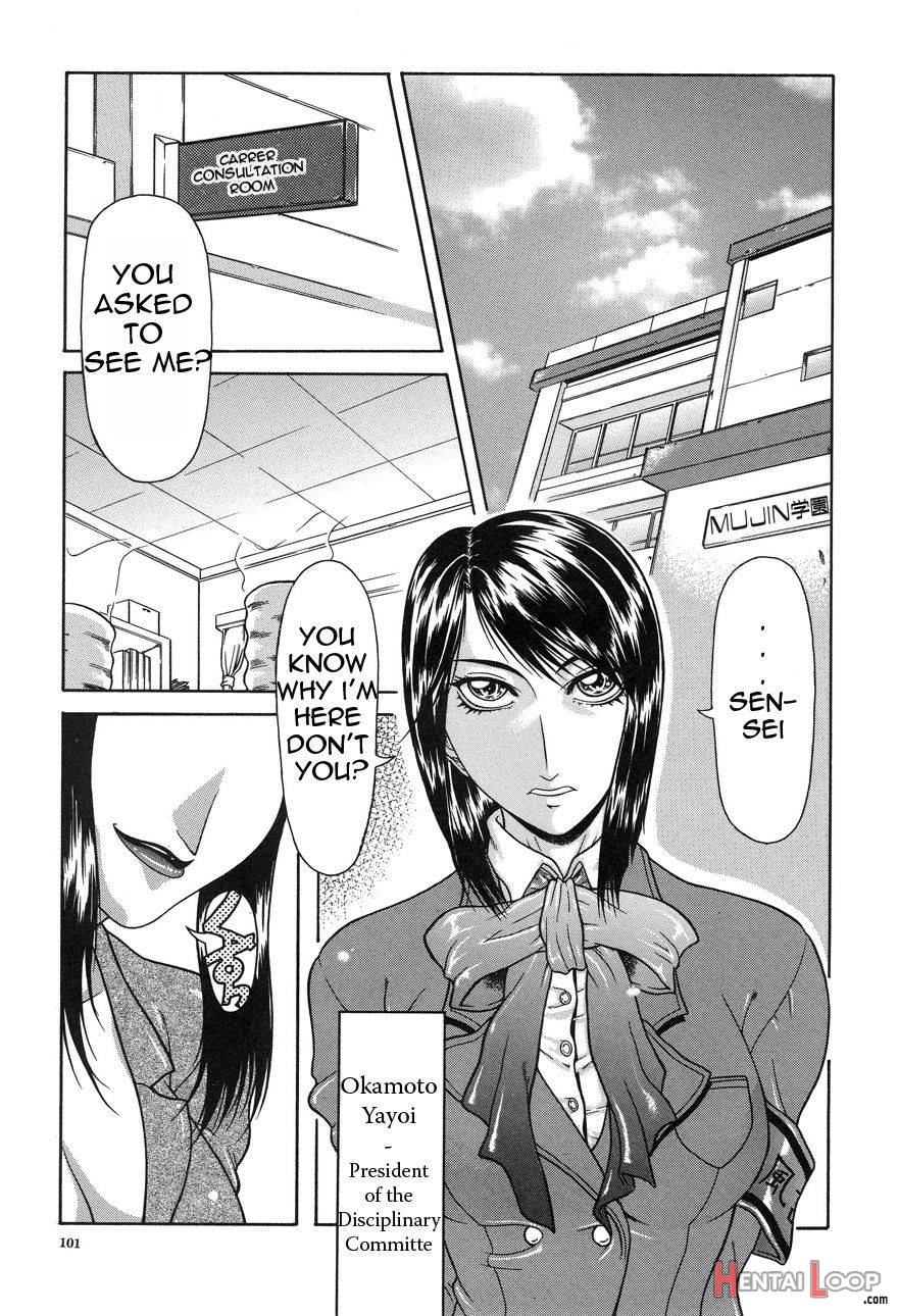 Tousaku page 101