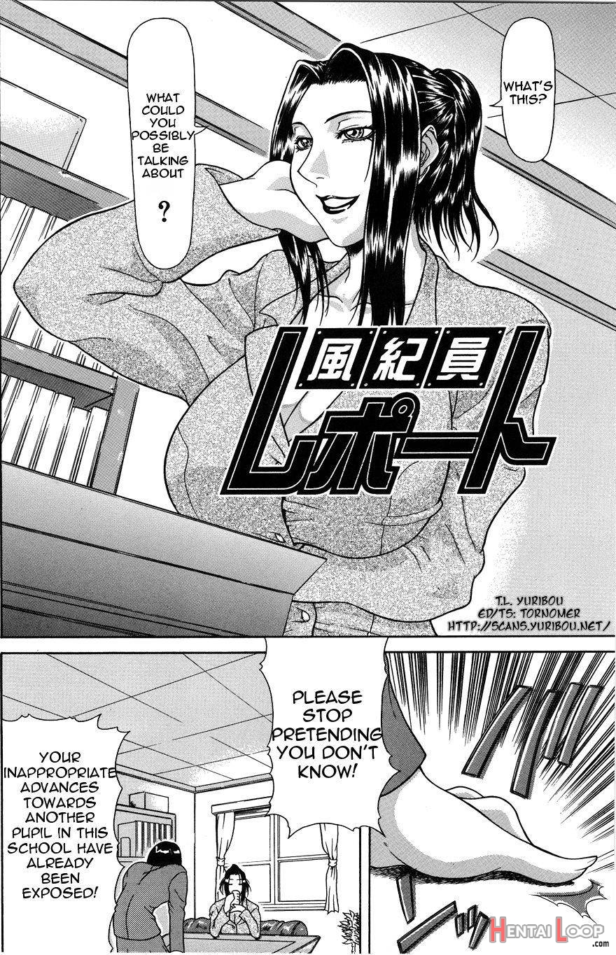 Tousaku page 102