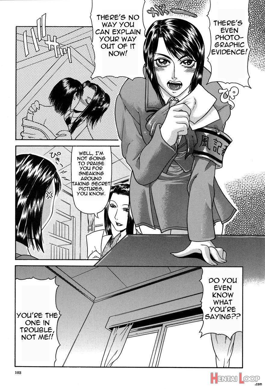 Tousaku page 103