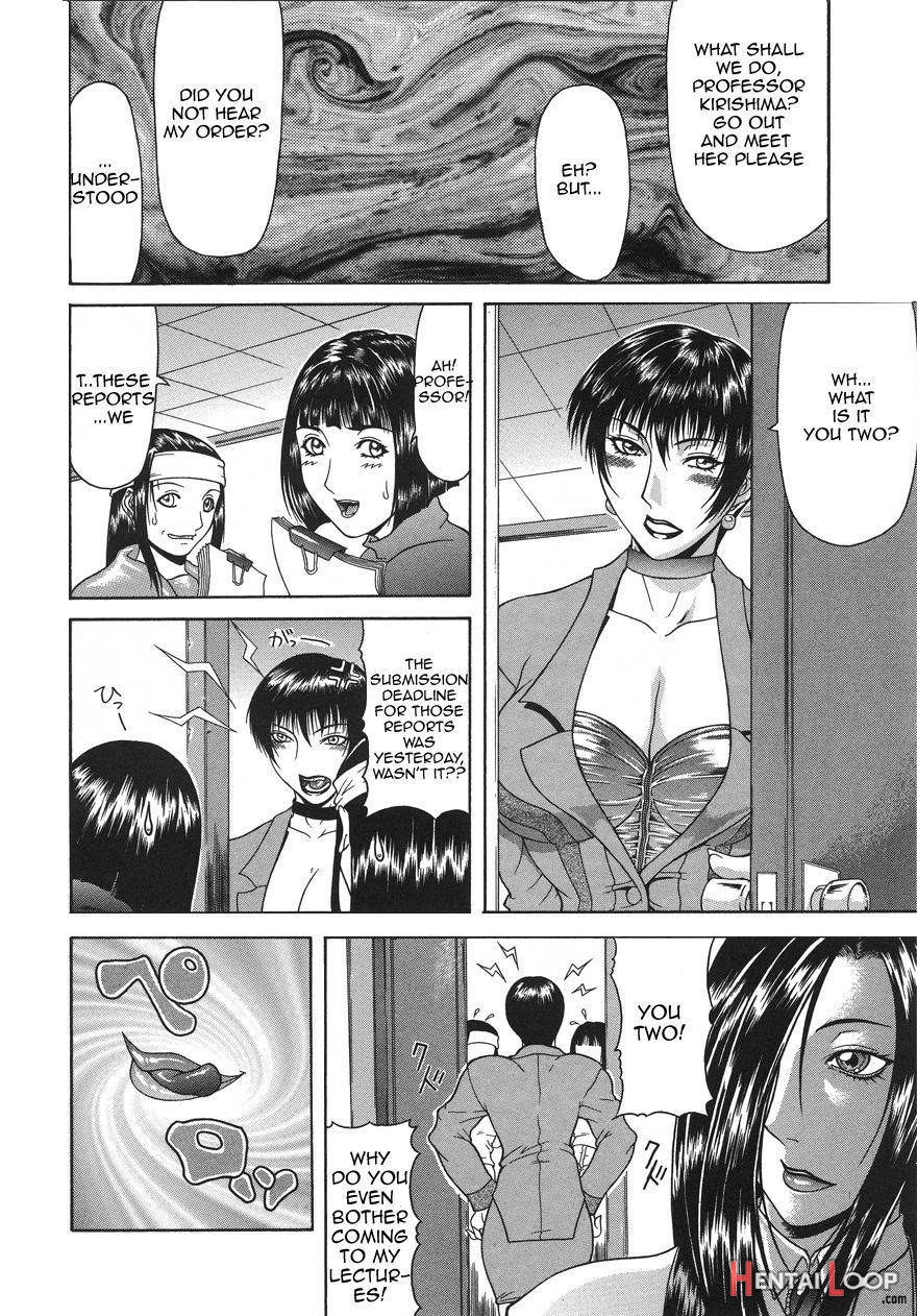 Tousaku page 128