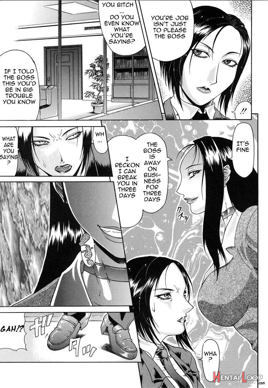 Tousaku page 145