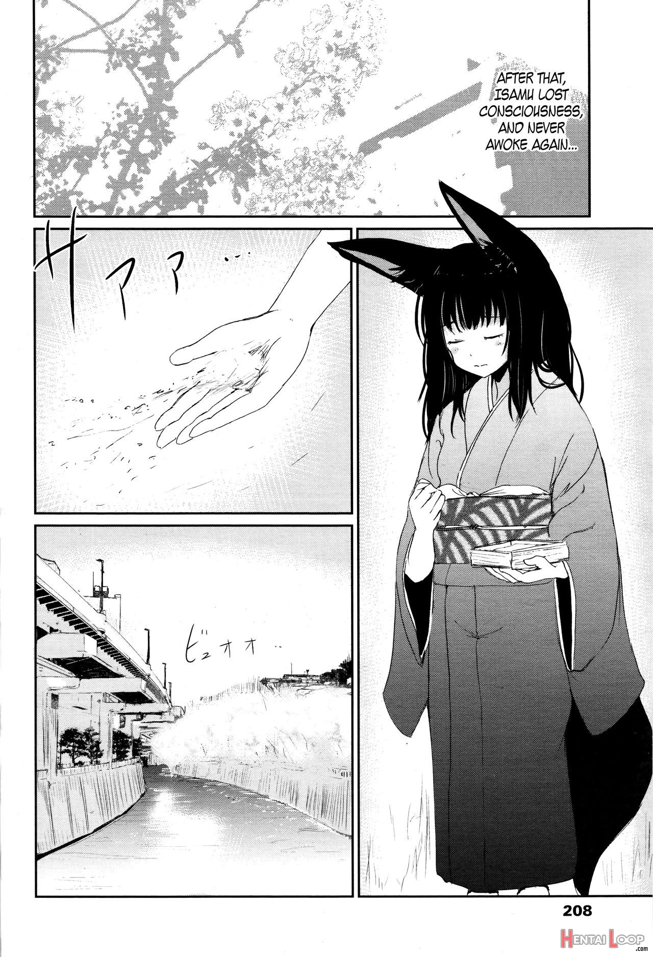 Towako 2 page 204