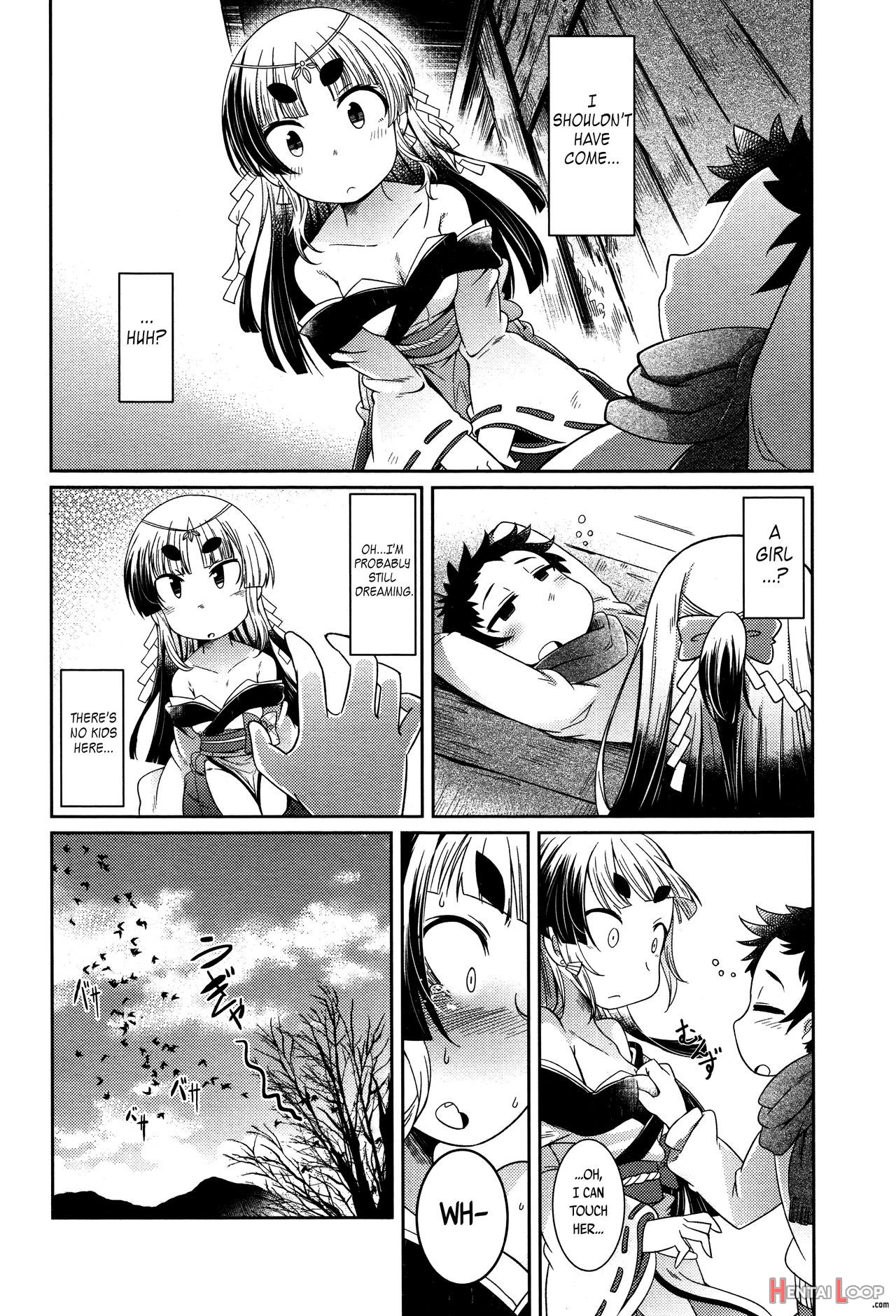 Towako 2 page 238