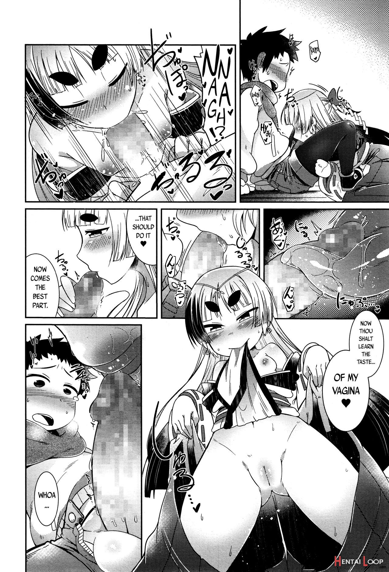 Towako 2 page 262