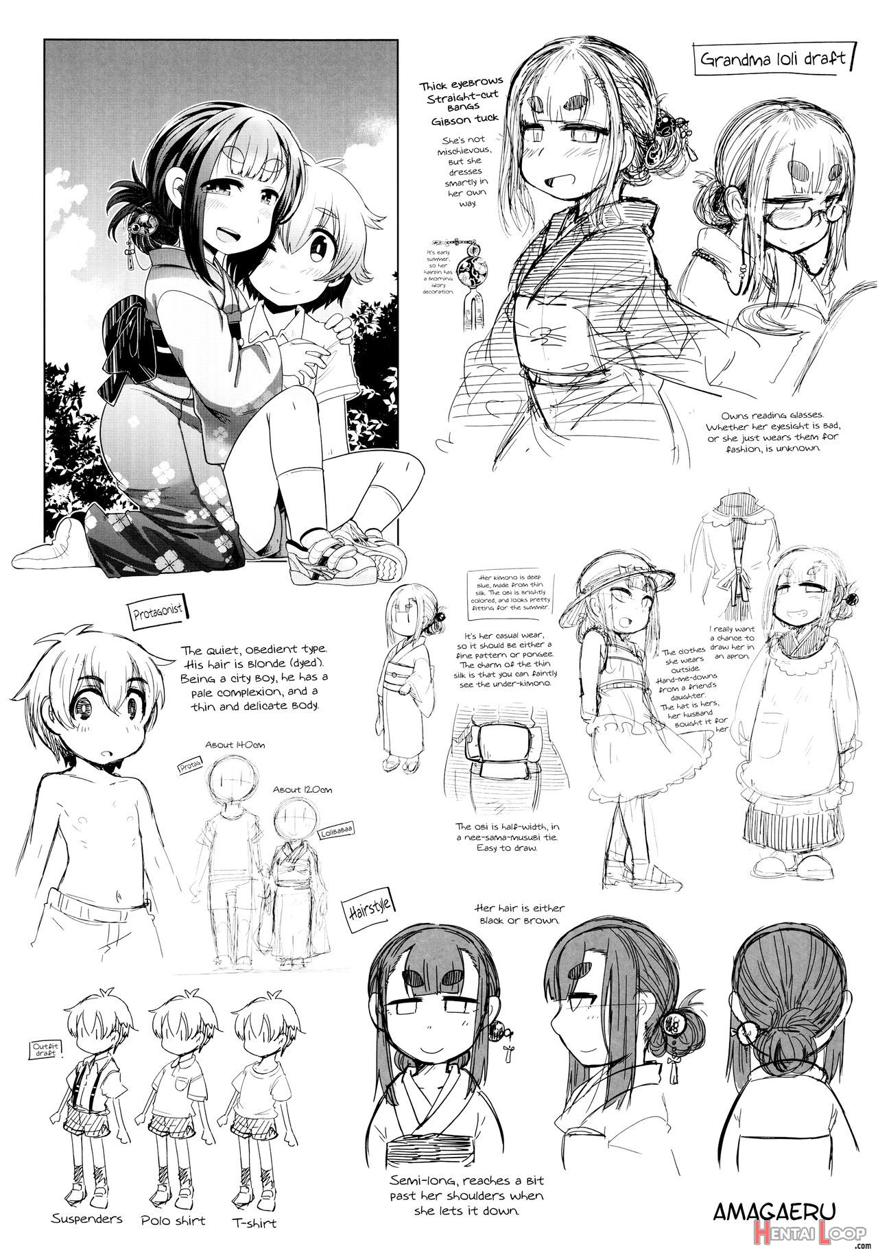 Towako Ichi page 383