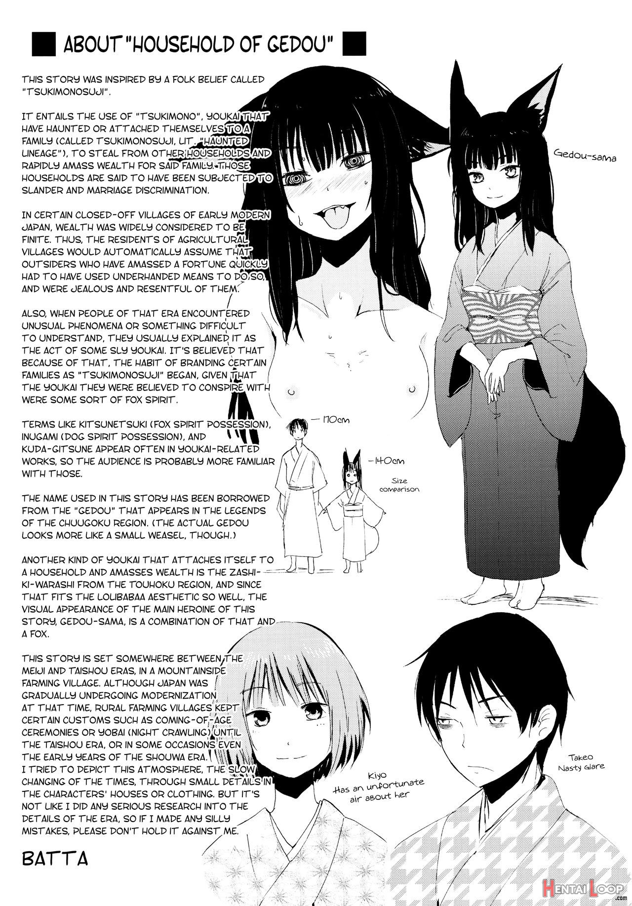 Towako Ichi page 384