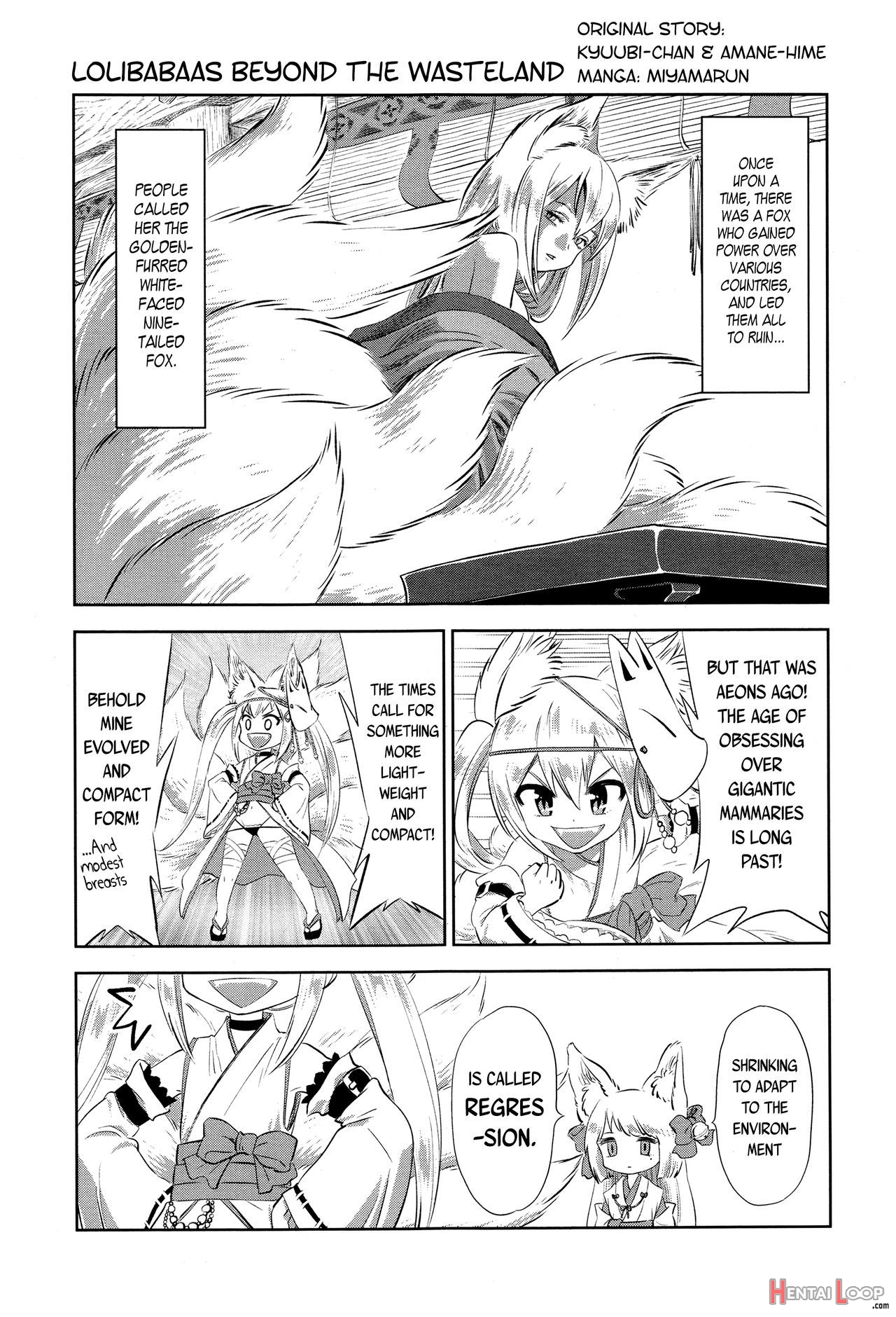 Towako Ichi page 99