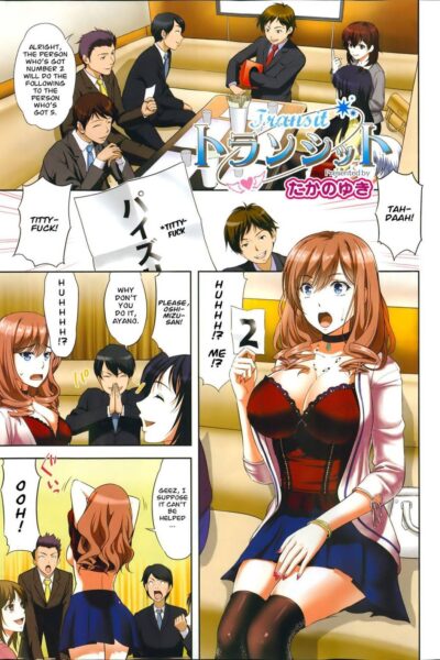 Transit + Otometic Overdrive page 1