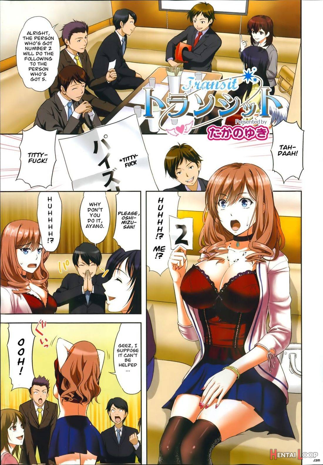 Transit + Otometic Overdrive page 1