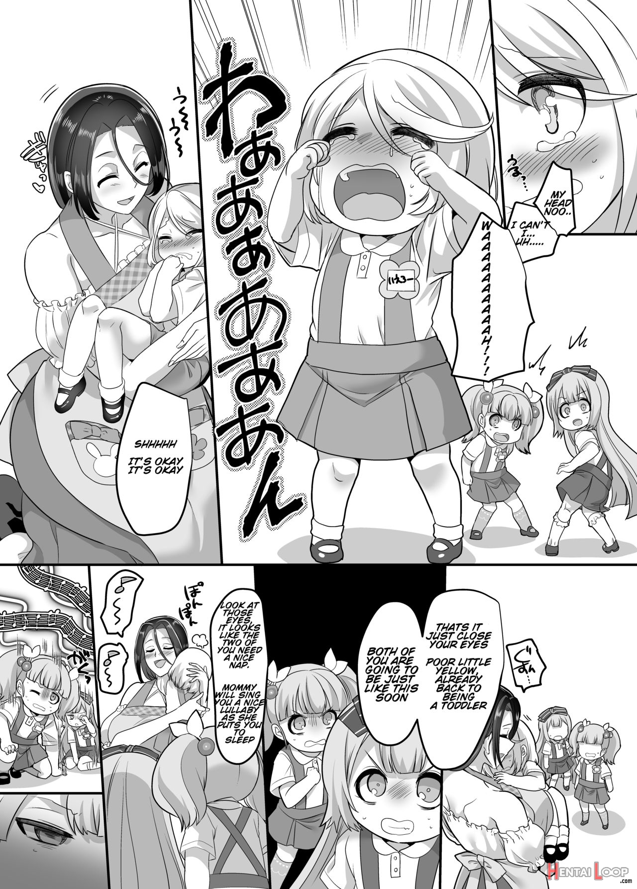 Ts Omorashi Hero Wa, Mama Ni Katemesen! page 14